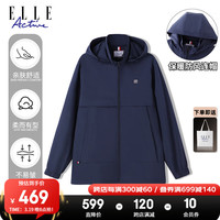 ELLE ACTIVE运动休闲连帽风衣男士2024春季新款时尚简约百搭梭织外套 藏青色 M