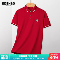 爱登堡【商场同款】polo男短袖夏季新款商务休闲百搭翻领半袖保罗t恤衫 黑色