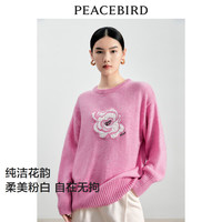 太平鸟女装气质淑女拉毛毛针织衫女马海毛秋装套头软糯毛衣女 玫粉 S