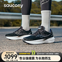Saucony索康尼胜利20跑鞋男专业强缓震慢跑步鞋运动鞋子大体重TRIUMPH20 黑白10【宽楦】 42