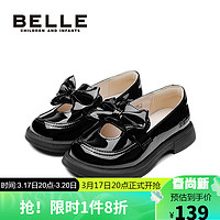 BeLLE 百丽 童鞋春季儿童皮鞋时尚演出单鞋女童乐福鞋返校学生鞋 黑色34码