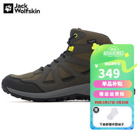 狼爪 男款户外徒步鞋 4051261-4295（晒图返5元红包）