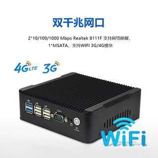 eip控汇无风扇box迷你工控机2网可选J1900/J1800处理器2串口6USB多媒体小主机MFC-1000 2G/32G SSD