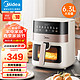  Midea 美的 可视 智控空气炸锅家用6.3L MF-KZC6381　