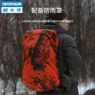 DECATHLON 迪卡侬 多功能组合轻便背包附防雨罩军绿色50L-2185125