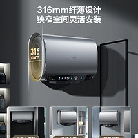 Midea 美的 玲珑扁桶电热水器60升双胆变频速热一级能效50升小户型家用UD