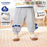 懿琪宝贝宝宝裤子春秋男童屁屁裤儿童pp裤 深灰色 120cm身高115-125cm