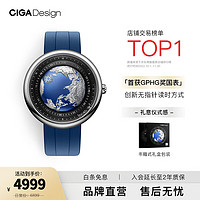 CIGA Design 玺佳 U系列蓝色星球 男士机械表