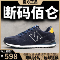 TANRUIZHE【名品 】【男女同款 加绒可选】运动鞋休闲鞋慢跑鞋 专柜限量版丨蓝色-四季款 42