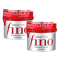 Fino 芬浓 红罐发膜深层修护滋养护发素改善毛躁柔顺发质 230g/罐*2
