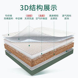 雅自然 黄麻椰棕床垫软硬护腰脊一体家用乳胶榻榻米床垫可