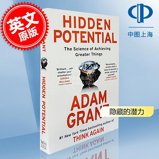 现货 隐藏的潜力：成就更伟大事业的科学 亚当·格兰特 Adam Grant 个人提升与改进 Hidden Potential