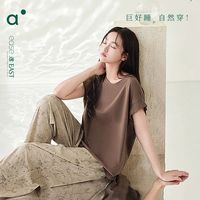 安之伴 夏季短袖纯棉睡衣女薄休闲可外穿时尚家居服宽松