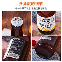 奇盟 熊猫威利尊小麦白啤酒280ML*24瓶装PAATYALYLE整箱