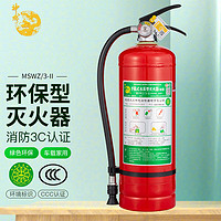 shenlong 神龙 手推式增强型水基型环保灭火器3升 车载家用及商用3L MSWZ/3-II