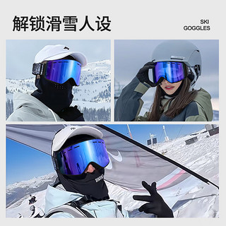 colore.in磁吸滑雪镜护目镜男冬季双层防雾滑雪装备雪镜登山雪地滑雪眼镜女 黑框日落红片