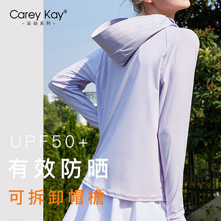 Carey Kay原纱持久防晒衣女夏季防紫外线防晒衫连帽防晒服冰丝隔热防晒外套 丁香紫 M