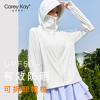 Carey Kay原纱持久防晒衣女夏季防紫外线防晒衫连帽防晒服冰丝隔热防晒外套 雅典白 L