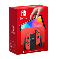 Nintendo 任天堂 Switch马里奥红色OLED游戏机HEG-S-RAAAA