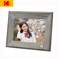 Kodak 柯达 1013 电子相册10.1英寸高清智能数码相框可触屏音乐视频照片播放器 木纹灰（8英寸）