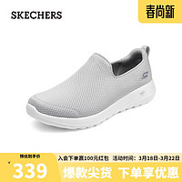 SKECHERS 斯凯奇 2024年春男女款轻质一脚蹬懒人健步鞋休闲运动216236