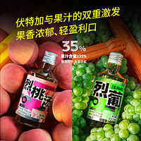 江小白 果立方15度100ml果酒烈桃汤烈葡蜜桃味葡萄味果味酒果汁酒