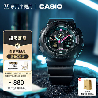 CASIO 卡西欧 G-SHOCK 防震防水男士运动手表  GA-100MF-1APR