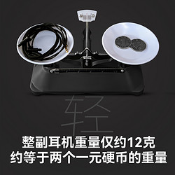 YUSICON 锐可余音 GY30超轻HIFI有线耳机入耳式电竞耳机高音质睡眠音乐耳麦