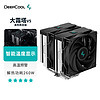 九州风神（DEEPCOOL)大霜塔V5数显版风冷散热器（可视化温度感知/超频260W/PWM低噪风扇/附带硅脂）