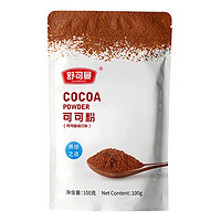 SUGARMAN 舒可曼 可可粉100g 烘培牛扎糖雪花酥原料蛋糕coco烘焙材料