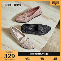 SKECHERS 斯凯奇 2024年夏季新款女子时尚法式小香风鞋浅口平底单鞋