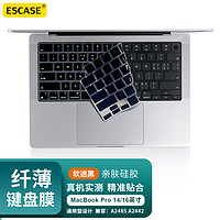 ESCASE MacBookPro16/14英寸2021笔记本电脑14.2”/16.2