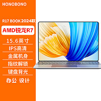 HONOBONO 国行商务办公笔记本电脑16G运行内存 1TB固态大硬盘