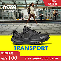 HOKA ONE ONE 男女款夏季戶外暢行徒步鞋 TRANSPORT 舒適透氣耐磨 黑色/黑色-女