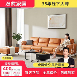 SUNHOO 双虎-全屋家具 双虎 科技布艺沙发客厅现代简约小户型直排轻奢家用四人位0110