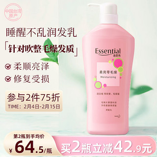 花王（KAO）睡醒不乱Essential护发素700ml 柔顺亮泽修复毛燥不顺润发乳 【逸萱秀】柔顺修复毛燥700ml