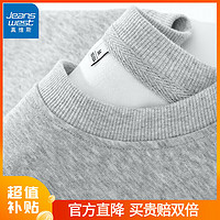 JEANSWEST 真维斯 红色卫衣女2024新款本命年龙年衣服秋冬季羊羔绒纯色圆领上衣外套 2024春款：灰-纯色 M