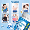 南京同仁堂益生菌牛乳钙片儿童青少年钙片成人中老年男女补钙通用