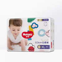 HUGGIES 好奇 金装超薄透气成长裤XL40片拉拉裤尿不湿非纸尿裤官方