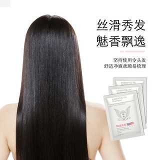  Linken/林肯 精油浓香 洗发水套装