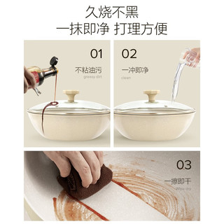 不粘锅德国麦饭石色炒锅电磁炉通用家用带盖八角炒菜锅Velosan 紫罗兰八角锅-30cm