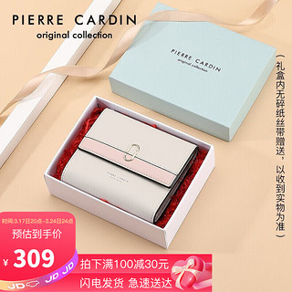 皮尔·卡丹 皮尔卡丹(pierre cardin)时尚钱包女短款百搭牛皮钱包迷你简约女士零钱包礼盒 J1A609-1010703S米白色/粉色生日礼物送女友老婆闺蜜妈妈实用走心