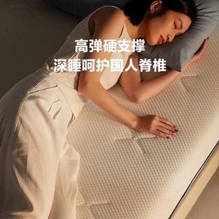 8H 星之蓝X零压记忆绵护脊床垫 太空蓝 120*200*24cm