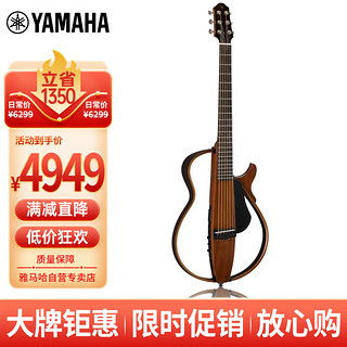 YAMAHA 雅马哈 静音吉他民谣吉他便携电箱琴SLG200 S NT原木色民谣可戴耳机