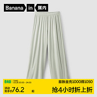 Bananain 蕉内 20点：Bananain蕉内 凉皮3系防晒裤子 冰丝凉感