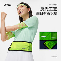 LI-NING 李宁 腰包官方新款男女轻巧便携手机包夜行跑步马拉松反光运动包