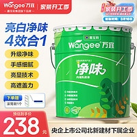 万宜净味内墙乳胶漆墙面漆自刷水性净味家用环保白色油漆涂料25kg/18L