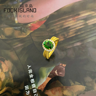 FOOK ISLAND/福来岛 福来岛黄金戒指鲜花阶梯透辉石椭圆足金手饰女时尚新款古法金首饰