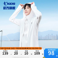 乔丹QIAODAN童装儿童防 晒衣2024年夏季新款大童薄外套凉感男童皮肤衣