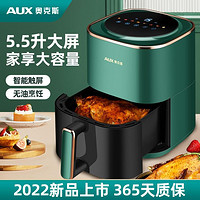 AUX 奥克斯 空气炸锅家用可视5.5L大容量多功能烤箱无油炸锅薯条机